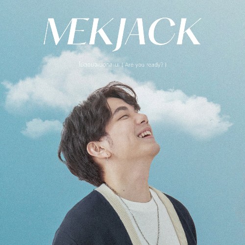MEKJACK