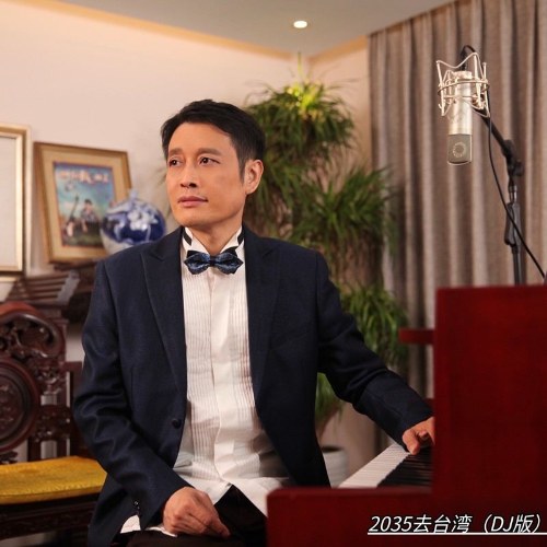 Bàng Huệ Thần