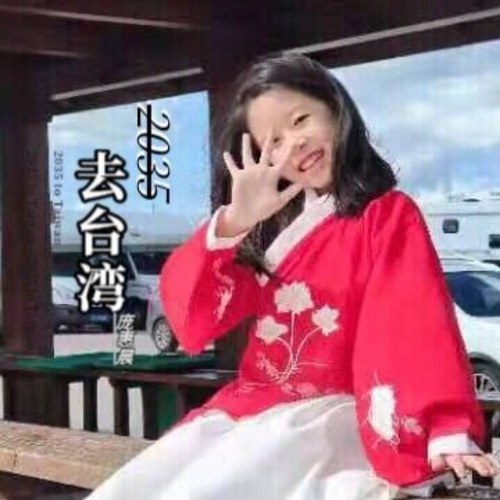 Bàng Huệ Thần