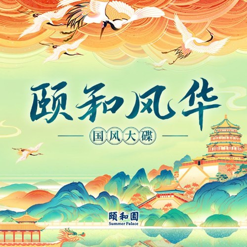 Phùng Đề Mạc