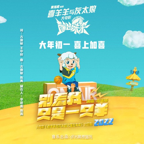 Châu Bút Sướng