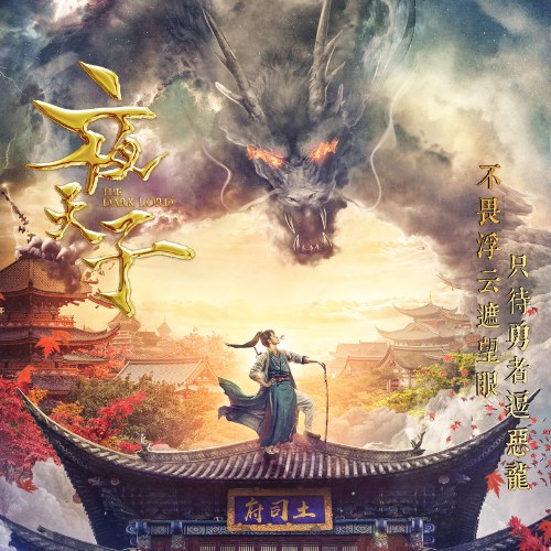 Vương Mạc Hàm