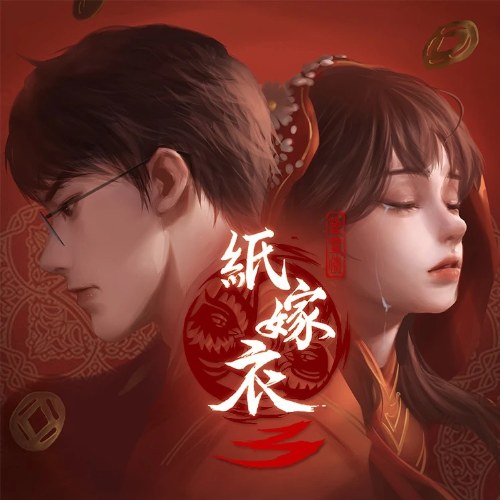 Chỉ Giá Y