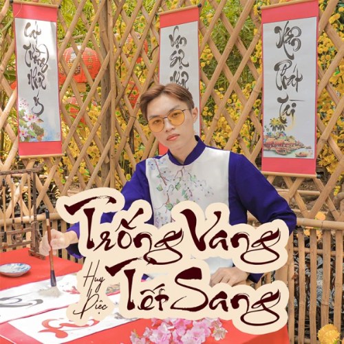 Hoa Hồng Dại Music