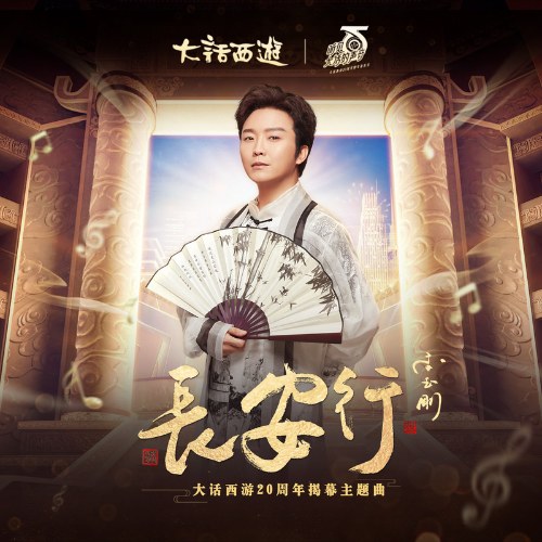 Lý Ngọc Cương