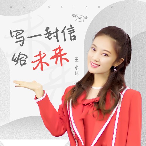 Vương Tiểu Vĩ