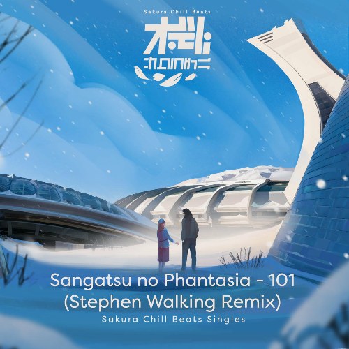 Sangatsu no Phantasia