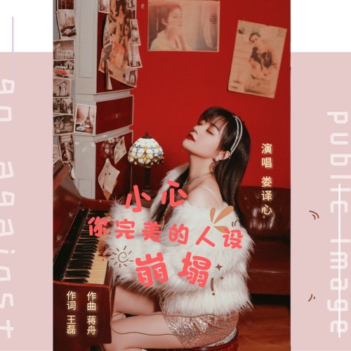 Lâu Dịch Tâm