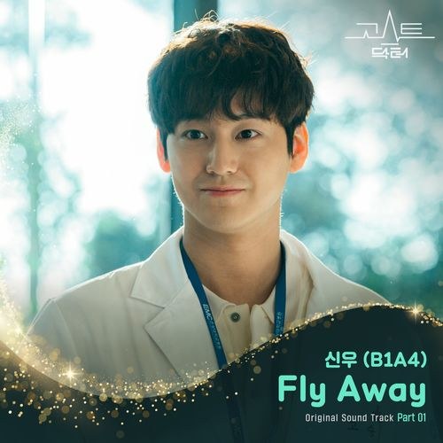 Shinwoo (B1A4)