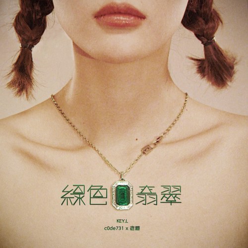 KEY.L Lưu Thông