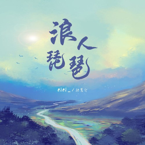 Trương Tiêu Giới