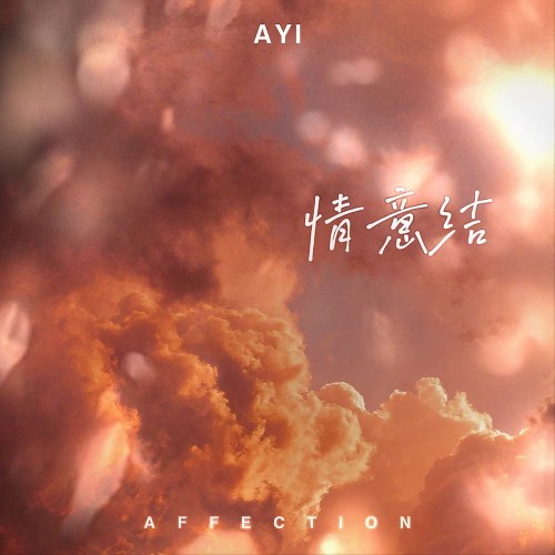 Ayi
