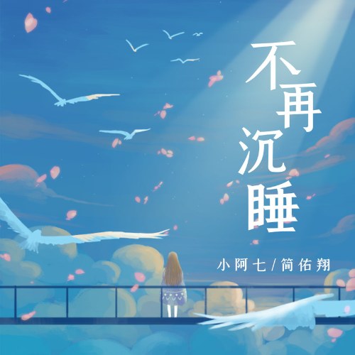 Giản Hữu Tường