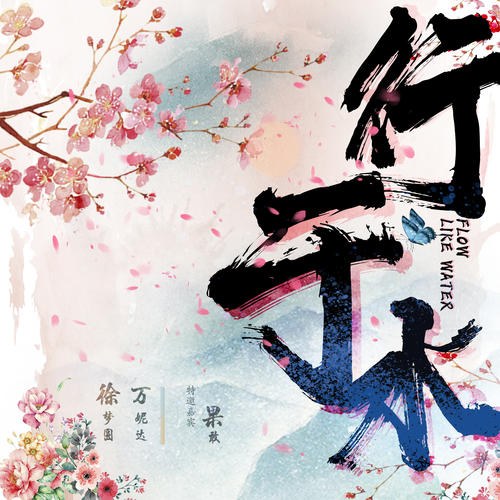 Quả Cảm