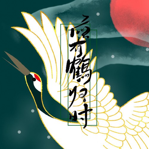 Tử My