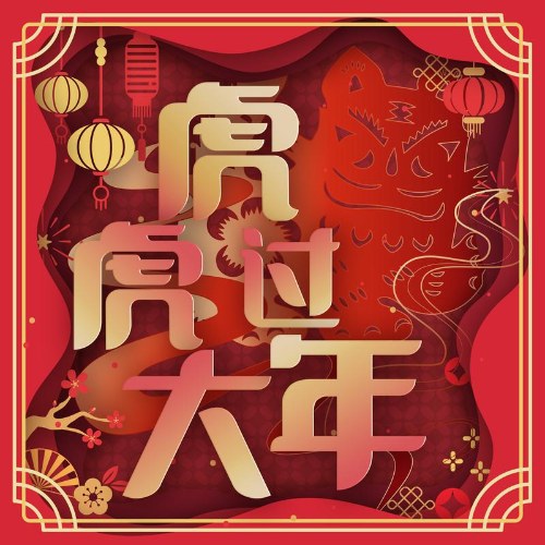 Giả Tử Diệp