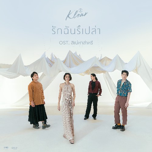 Klear