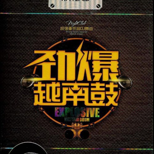 Lương Dục Hiên
