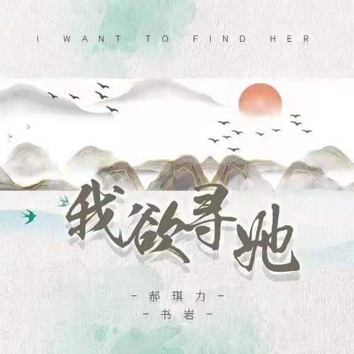 Hách Kỳ Lực