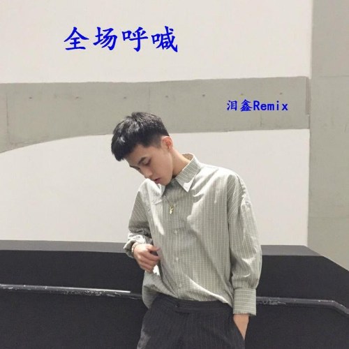 Trình Hưởng