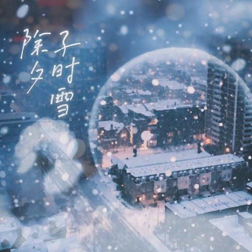 Lê Hương JZH
