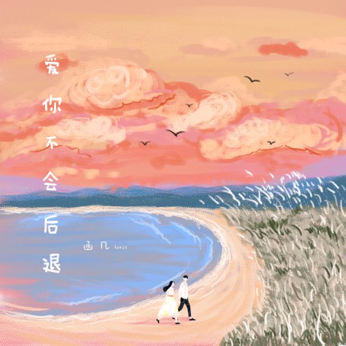 Hàm Kỉ Hanji