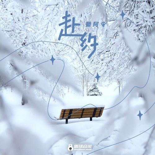 Huy A Linh