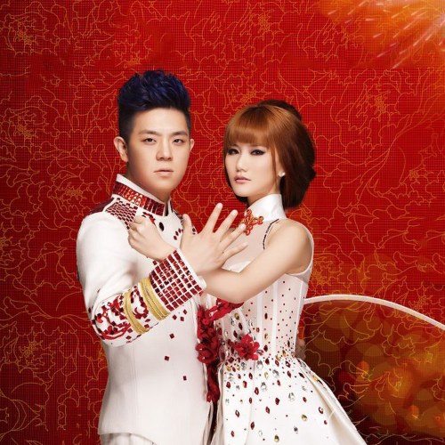 Chính Nguyệt Thập Ngũ Tổ Hợp