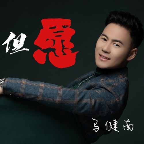 Tiểu Tây Qua Nhất Mai