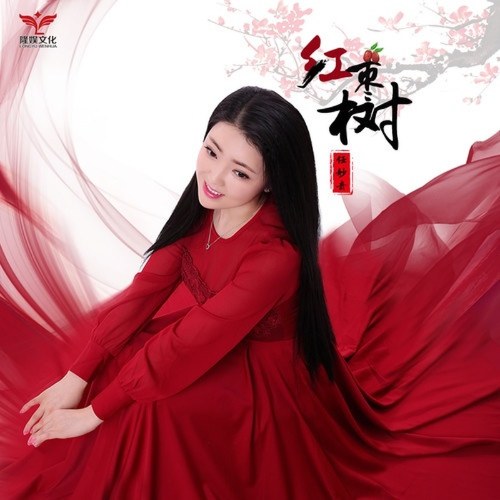 Nhâm Diệu Âm