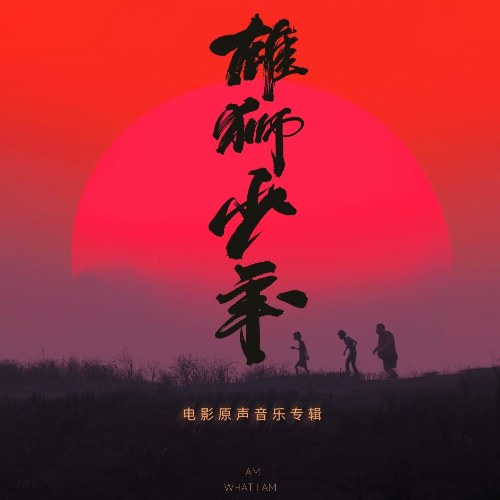 Loan Tuệ