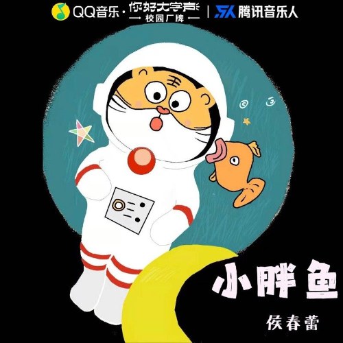 Hầu Xuân Lôi