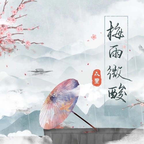 Chúng Lý