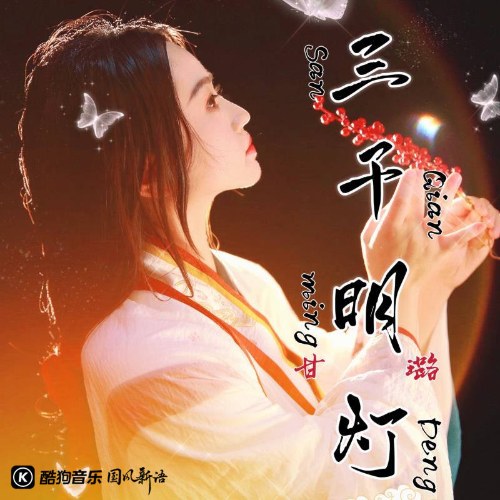 Cam Lộ