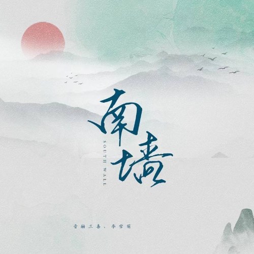 Lý Tuyết Manh
