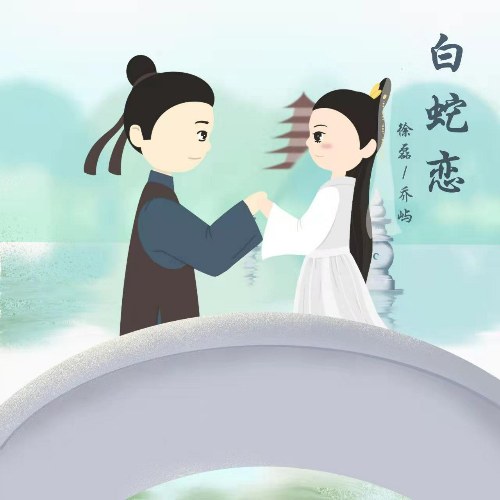 Kiều Dữ