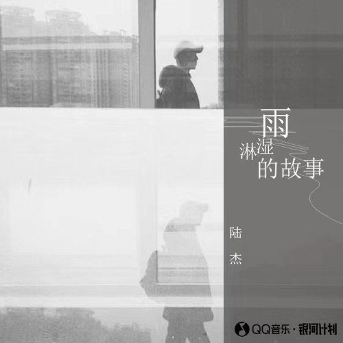 Lục Kiệt awr