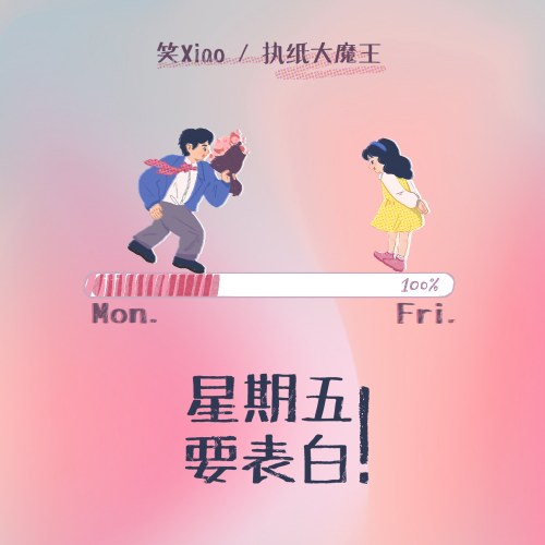 Chấp Chỉ Đại Ma Vương
