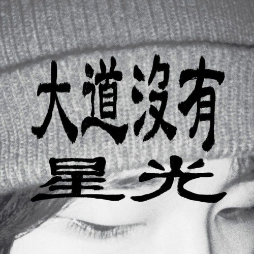 Bổn Tự