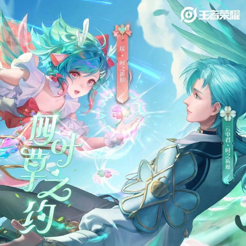 Hàn Tùng