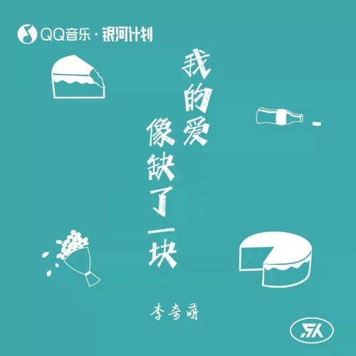 Lý Kỳ Manh