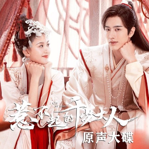 Trần Y Diệu