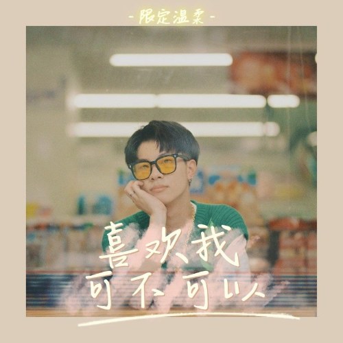CALIS Ngô Huyên Huy