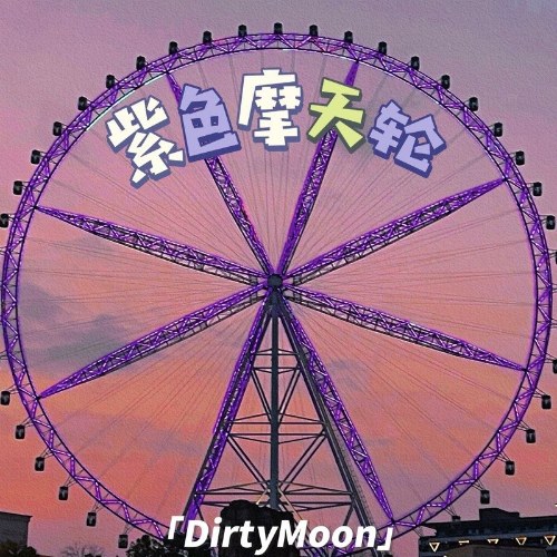 Dirty Moon