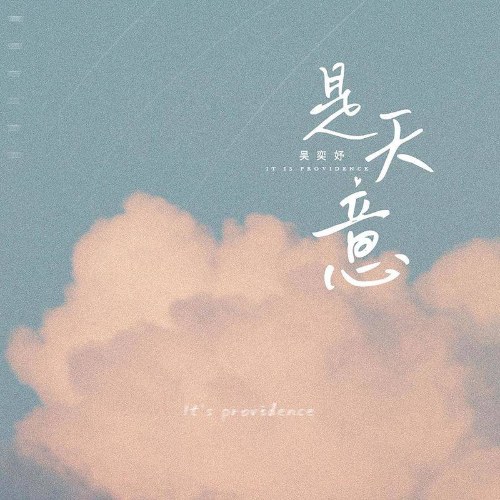 Ngô Dịch Dư