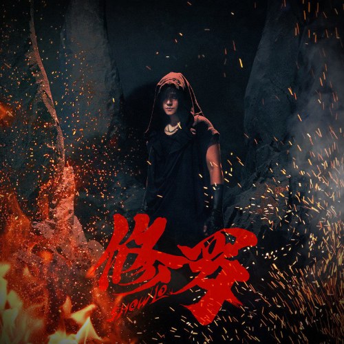 La Chí Tường