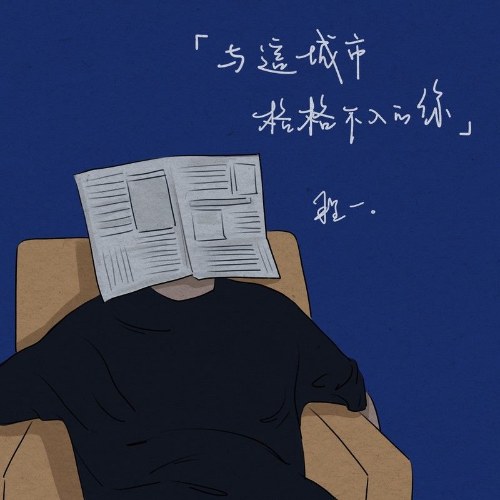 Trình Nhất