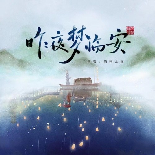 Trần Trương Thái Khang