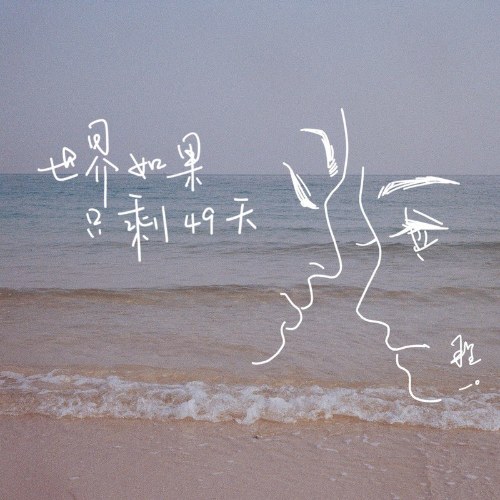 Trình Nhất