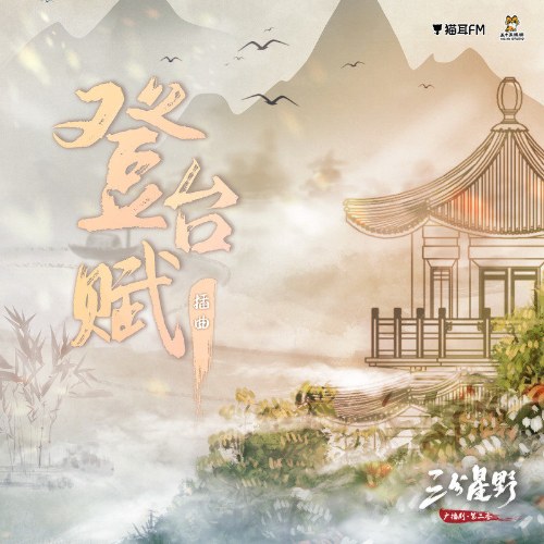 Kỳ Nhiên